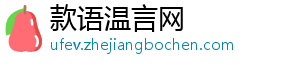 思瑞浦因“市场太卷”解散团队，国产MCU何去何从？-款语温言网